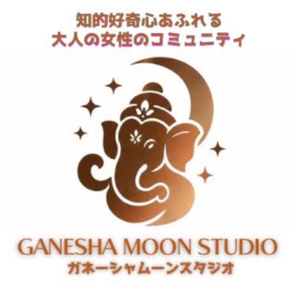 Ganesha Moon Studio ロゴ